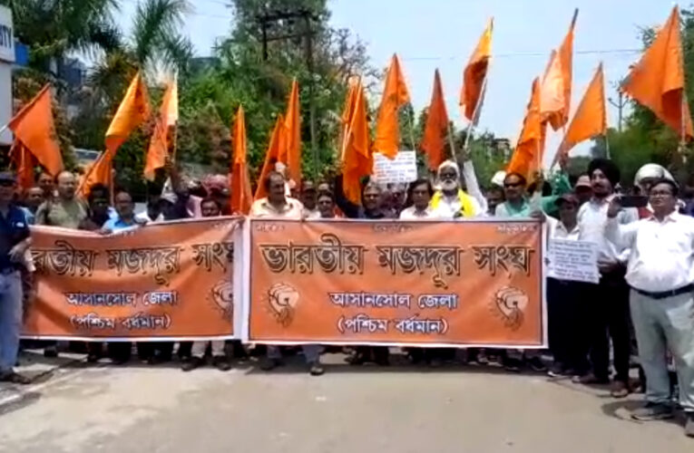 ৪দফা দাবীতে প্রধানমন্ত্রীকে স্মারকলিপি ভারতীয় মজদুর সংঘের।