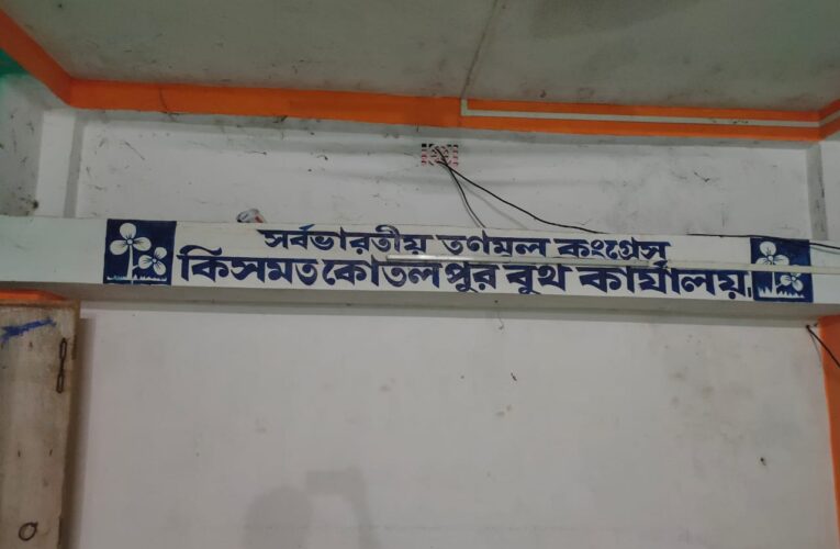 তৃণমূলের পার্টি অফিসে ভাঙচুরের অভিযোগ CPI(M) এর বিরুদ্ধে