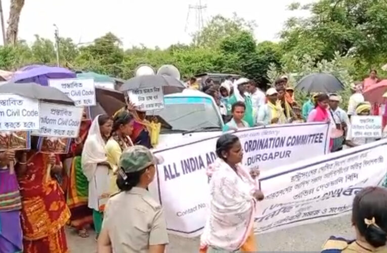 কেন্দ্রীয় সরকারের ইউনিফর্ম সিভিল কোড প্রত্যাহারের দাবিতে বিক্ষোভ আদিবাসীদের।