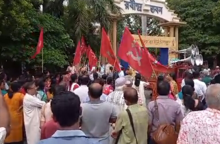 আসানসোল সিপিআইএম এর পক্ষ থেকে বিক্ষোভ কর্মসূচি।