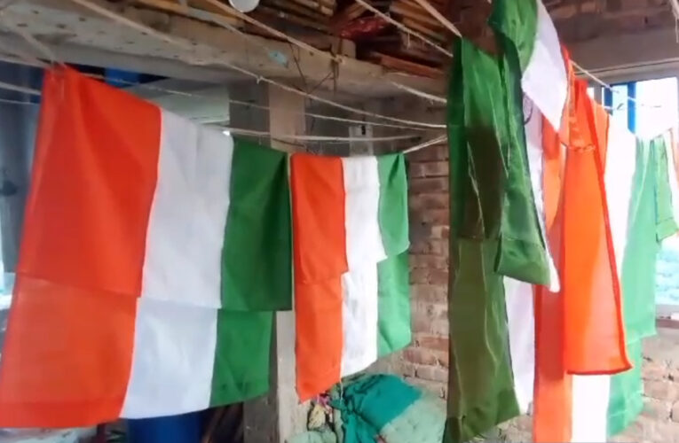 জগাছার উনসানির অখ্যাত গলিই আজ বিখ্যাত, জাতীয় পতাকা তৈরির দৌলতে।