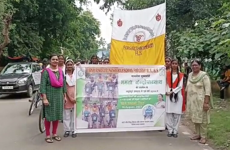 কন্যাশ্রী দিবস পালিত হল বার্নপুরে।