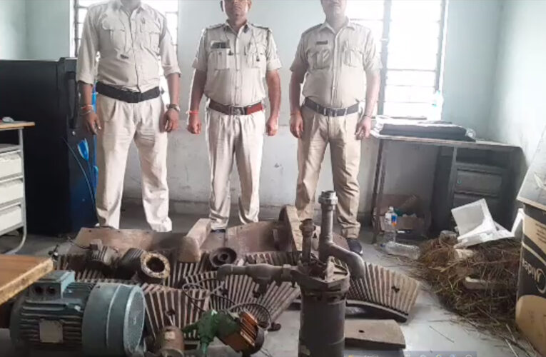 চুরির সামগ্রী সহ ধৃত চার।