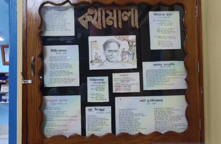 বিদ্যাসাগরের জন্মদিন বিতর্ক, কবে জন্মদিন ঈশ্বরচন্দ্রের?