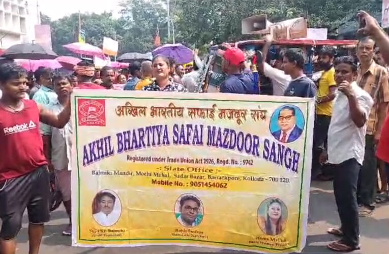 হাওড়া কর্পোরেশনের গেটের সামনে অস্থায়ী সাফাই কর্মীদের রাস্তা অবরোধ।