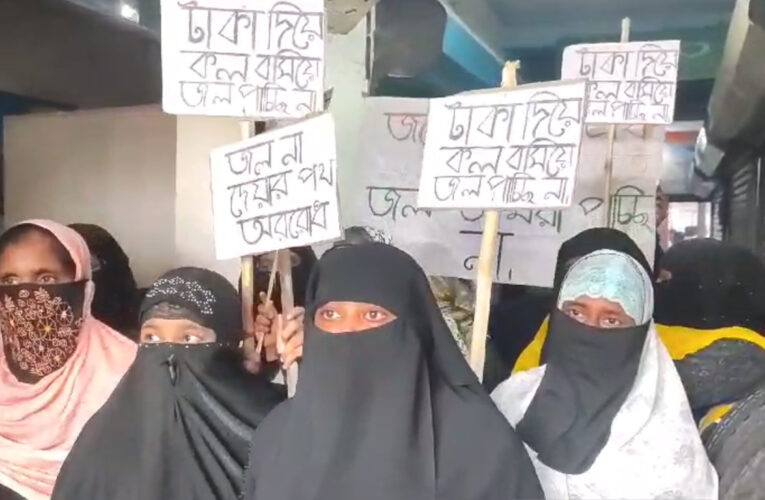 পানীয় জলের সঙ্কট নিয়ে পঞ্চায়েত অফিসে বিক্ষোভ হাওড়ায়