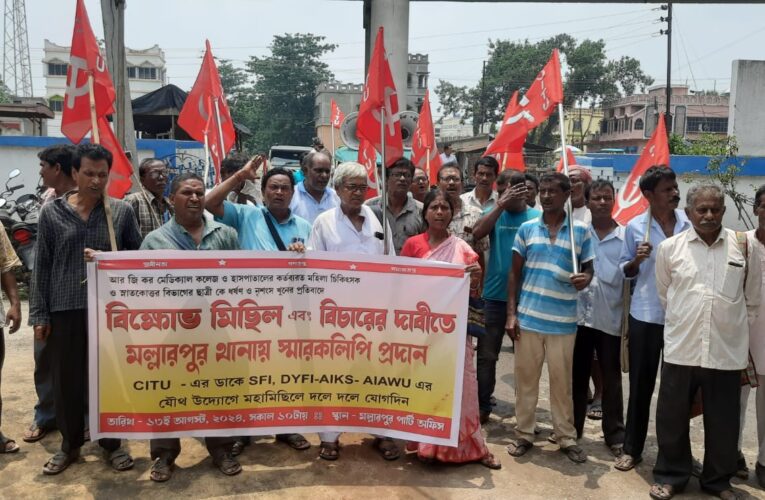 আর জি কর কান্ডে অপরাধীদের শাস্তির দাবীতে স্মারকলিপি বামের।