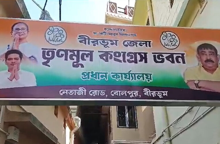 বীরভূমে কোর কমিটি নিয়ে সাংবাদিক বৈঠক।