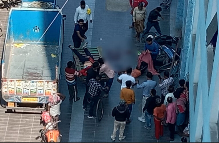 হাওড়া পুরসভা সংলগ্ন হাওড়া ট্রেড সেন্টারে দুর্ঘটনা। হঠাৎ থমকে গেলো জীবন…